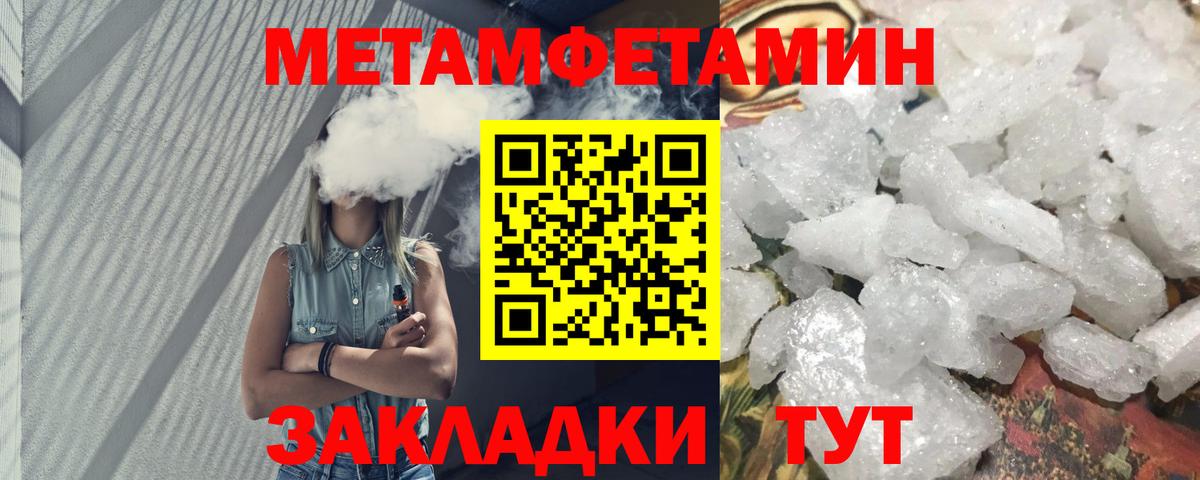 Амфетамин Premium Шебекино