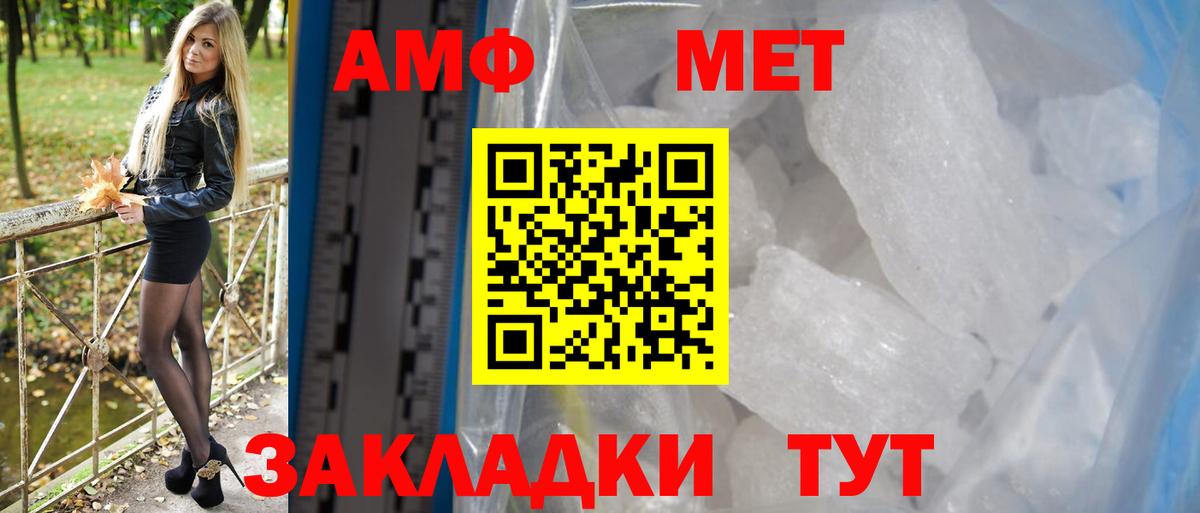 Псилоцибиновые грибы Шебекино