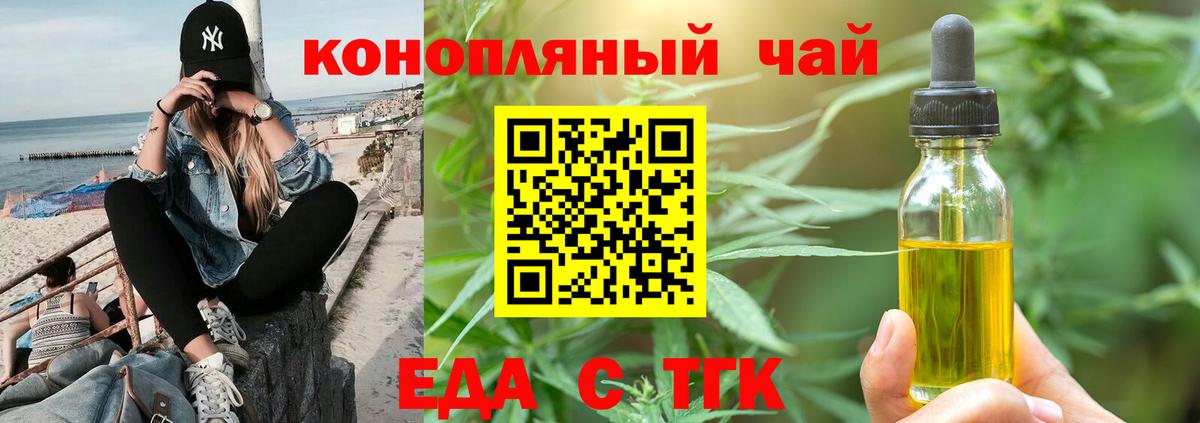 Шебекино  Canna-Cookies марихуана  Вход с VPN 