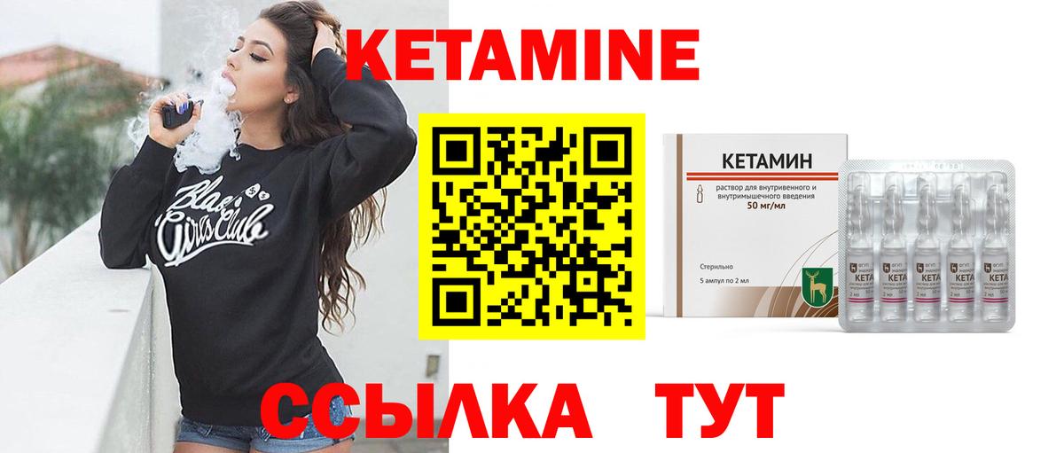 Гашиш  Кокаин  Кодеин  NBOMe  Гашиш  Шебекино  Мефедрон кристаллы  Марихуана  Вход с VPN 