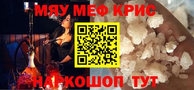 амфетамин Наро-Фоминск