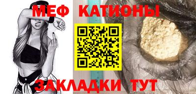 ГАЛЛЮЦИНОГЕННЫЕ ГРИБЫ Нальчик