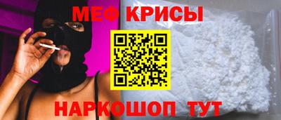 амфетамин Наро-Фоминск