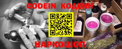 амфетамин Наро-Фоминск