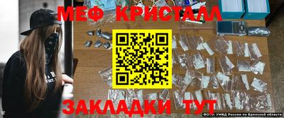 амфетамин Наро-Фоминск