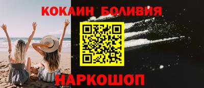 ГАЛЛЮЦИНОГЕННЫЕ ГРИБЫ Нальчик