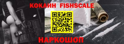 ГАЛЛЮЦИНОГЕННЫЕ ГРИБЫ Нальчик
