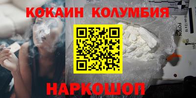 амфетамин Наро-Фоминск