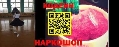 амфетамин Наро-Фоминск