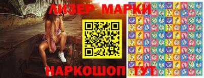 ГАЛЛЮЦИНОГЕННЫЕ ГРИБЫ Нальчик