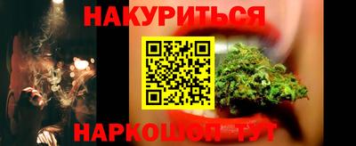 амфетамин Наро-Фоминск