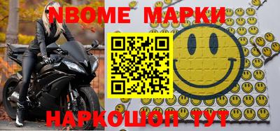 ГАЛЛЮЦИНОГЕННЫЕ ГРИБЫ Нальчик