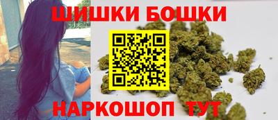 амфетамин Наро-Фоминск