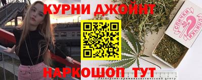 амфетамин Наро-Фоминск