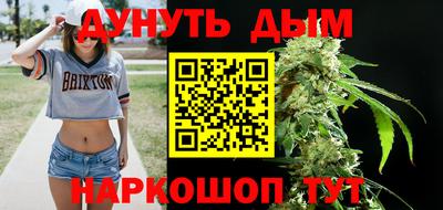 амфетамин Наро-Фоминск