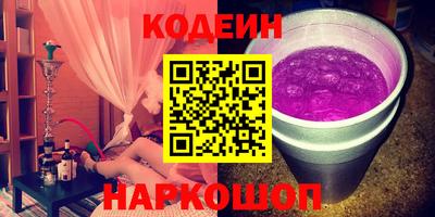 ГАЛЛЮЦИНОГЕННЫЕ ГРИБЫ Нальчик