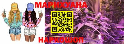 амфетамин Наро-Фоминск
