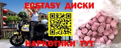 ГАЛЛЮЦИНОГЕННЫЕ ГРИБЫ Нальчик