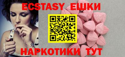 амфетамин Наро-Фоминск