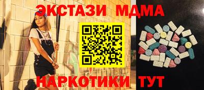 амфетамин Наро-Фоминск