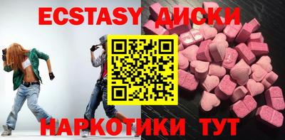 амфетамин Наро-Фоминск