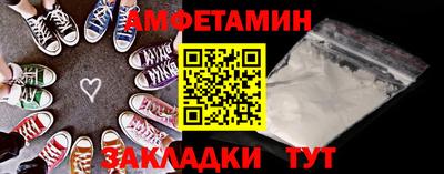 амфетамин Наро-Фоминск