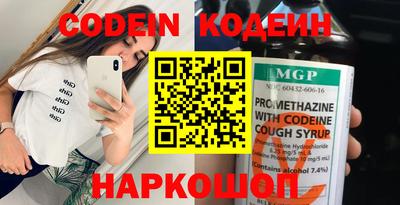 ГАЛЛЮЦИНОГЕННЫЕ ГРИБЫ Нальчик
