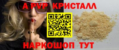амфетамин Наро-Фоминск