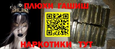 ГАЛЛЮЦИНОГЕННЫЕ ГРИБЫ Нальчик