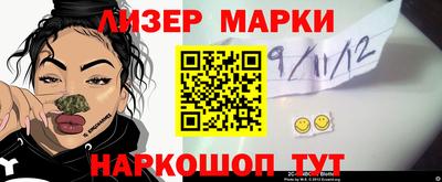 ГАЛЛЮЦИНОГЕННЫЕ ГРИБЫ Нальчик