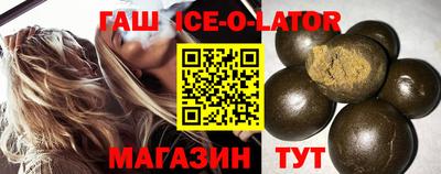 амфетамин Наро-Фоминск