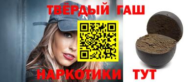 амфетамин Наро-Фоминск