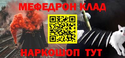 амфетамин Наро-Фоминск