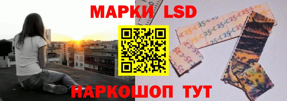 Шебекино  ЛСД экстази кислота  LSD-25 экстази ecstasy  Лсд 25 экстази  Вход с VPN 