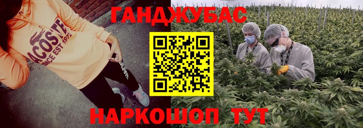Шебекино  Конопля THC 21%  МАРИХУАНА планчик  Бошки марихуана AK-47  Шишки марихуана тримм  Вход с VPN 